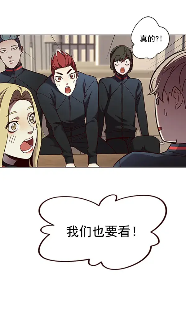 《觉醒吧，铲屎官！》第78话图95