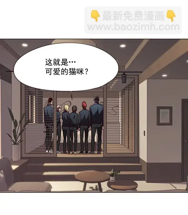 《觉醒吧，铲屎官！》第78话图97