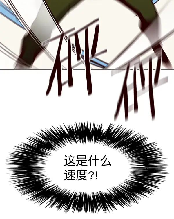 《觉醒吧，铲屎官！》第79话图102
