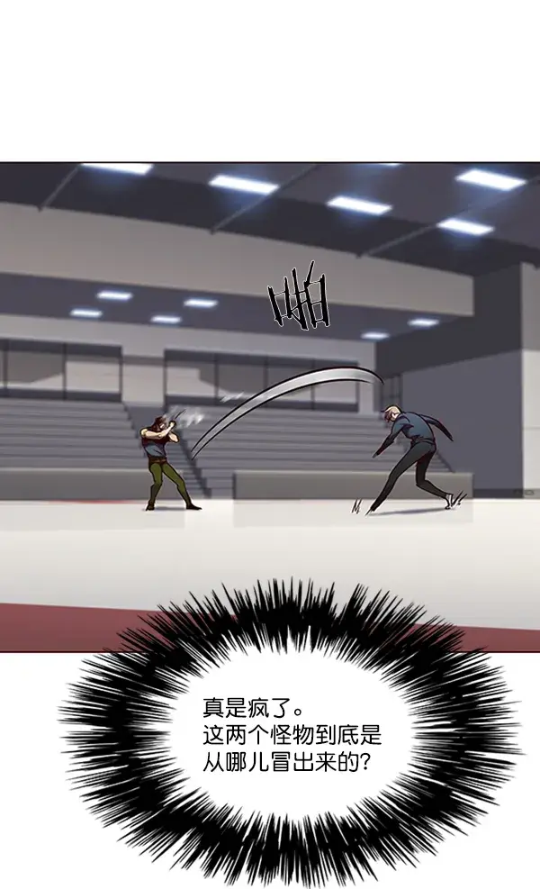 《觉醒吧，铲屎官！》第79话图106