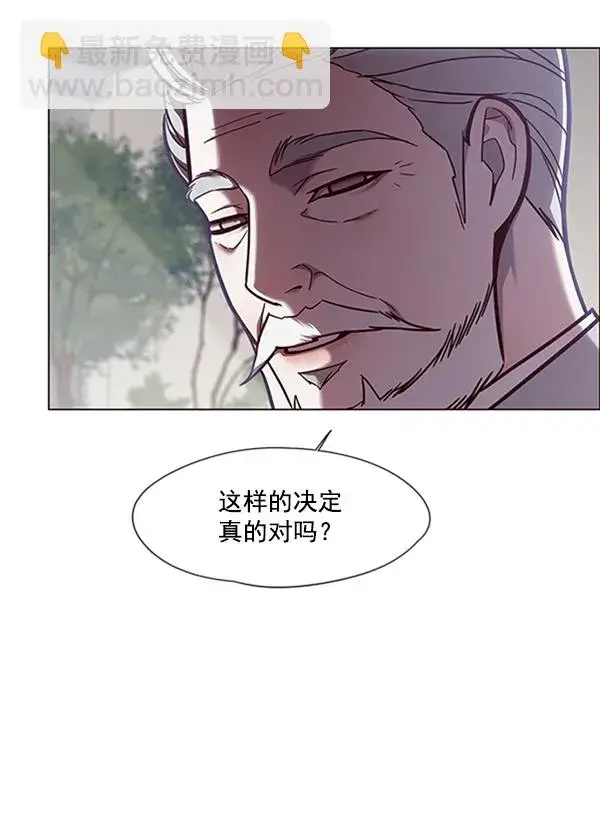 《觉醒吧，铲屎官！》第79话图14