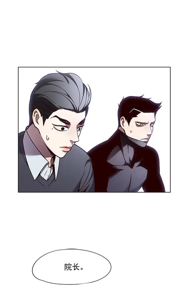《觉醒吧，铲屎官！》第79话图19