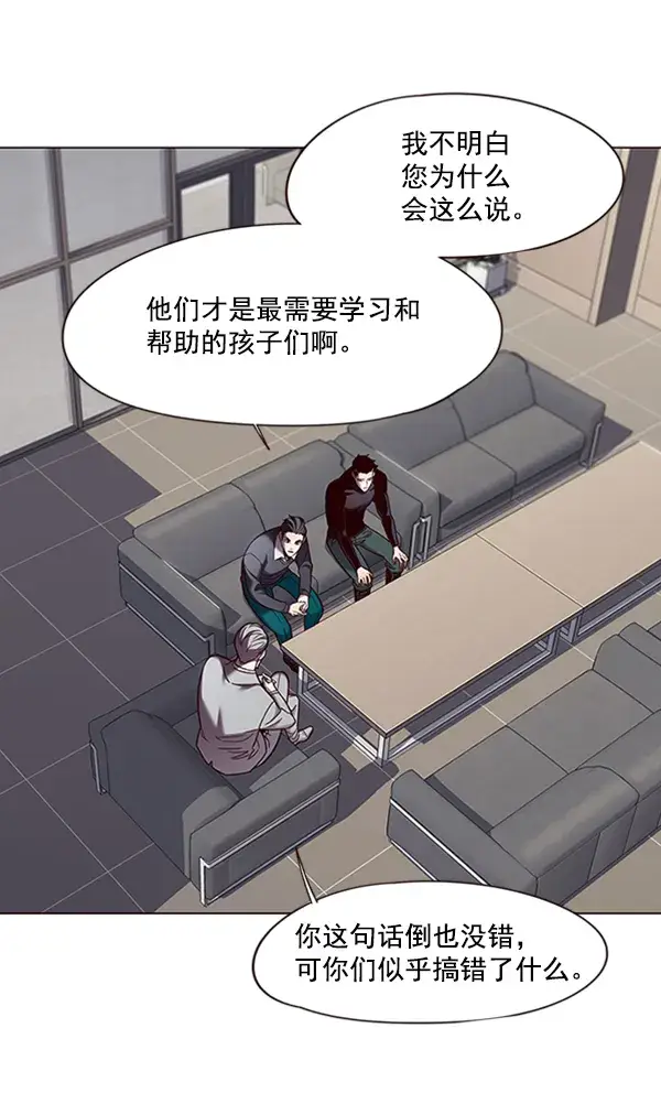 《觉醒吧，铲屎官！》第79话图20