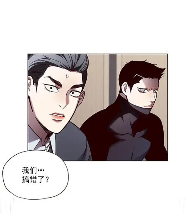 《觉醒吧，铲屎官！》第79话图21