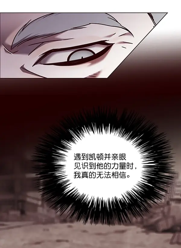 《觉醒吧，铲屎官！》第79话图28