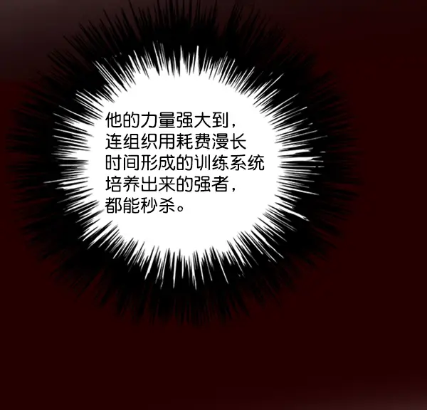 《觉醒吧，铲屎官！》第79话图30
