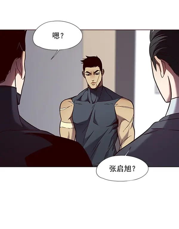 《觉醒吧，铲屎官！》第79话图37