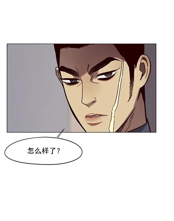 《觉醒吧，铲屎官！》第79话图38