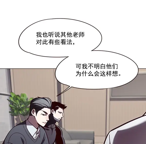 《觉醒吧，铲屎官！》第79话图4