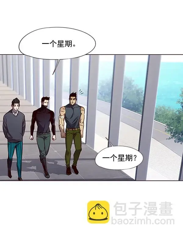《觉醒吧，铲屎官！》第79话图40