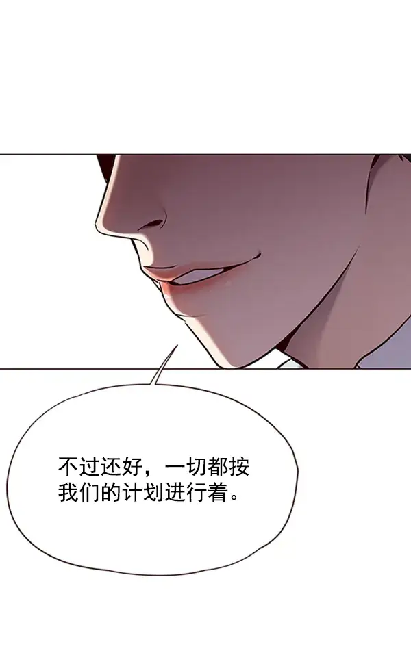《觉醒吧，铲屎官！》第79话图44
