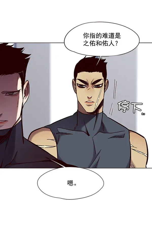 《觉醒吧，铲屎官！》第79话图48