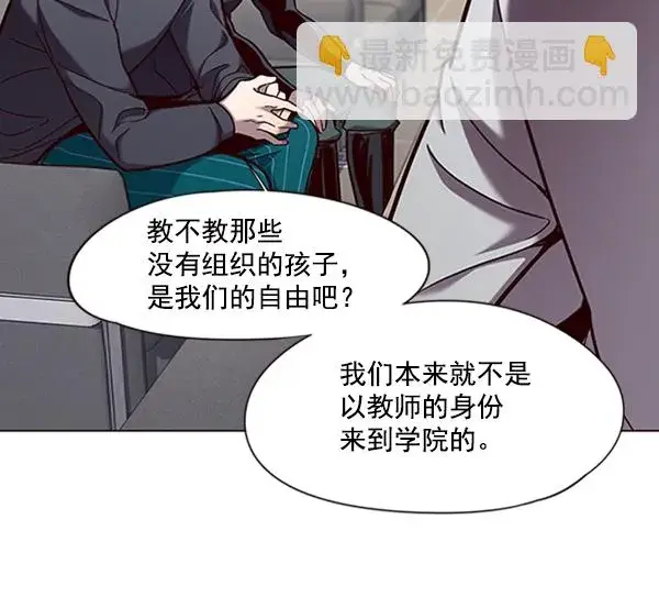 《觉醒吧，铲屎官！》第79话图5