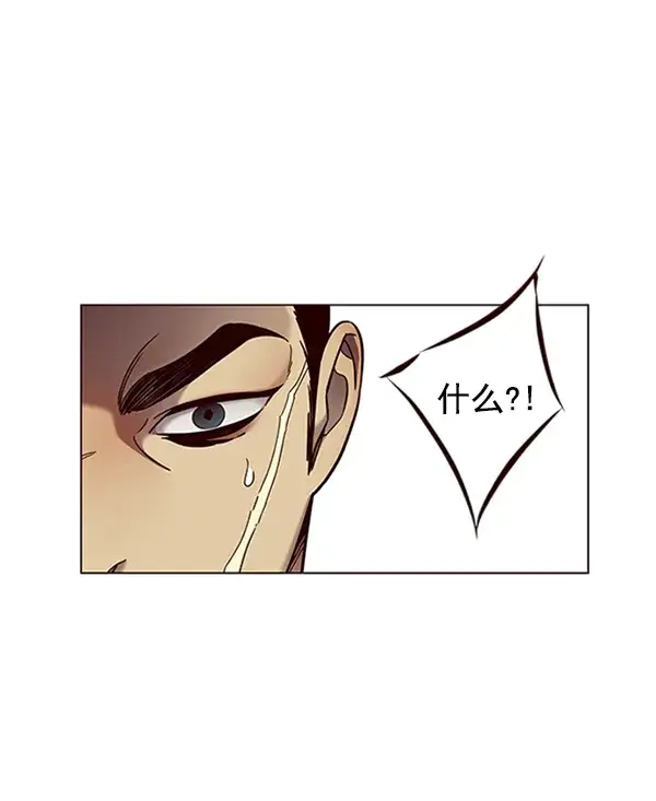 《觉醒吧，铲屎官！》第79话图51