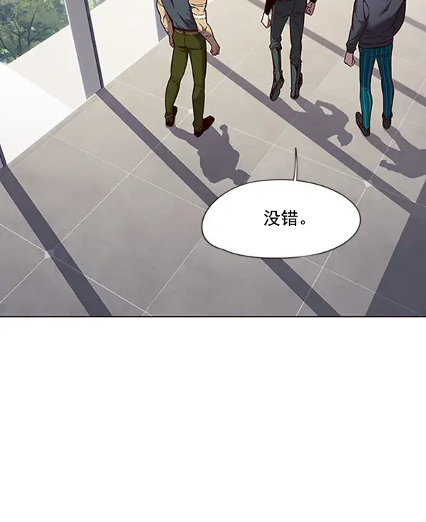 《觉醒吧，铲屎官！》第79话图53
