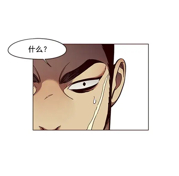 《觉醒吧，铲屎官！》第79话图55
