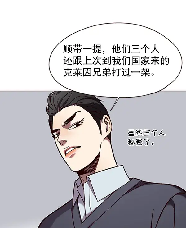 《觉醒吧，铲屎官！》第79话图56