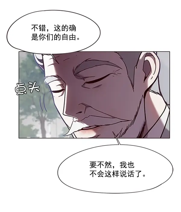 《觉醒吧，铲屎官！》第79话图6