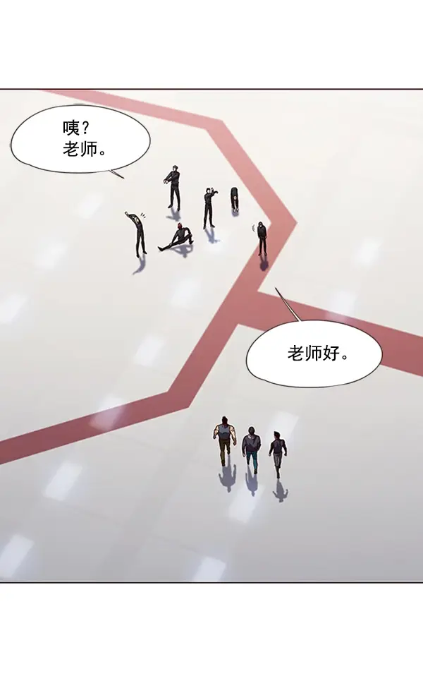 《觉醒吧，铲屎官！》第79话图60