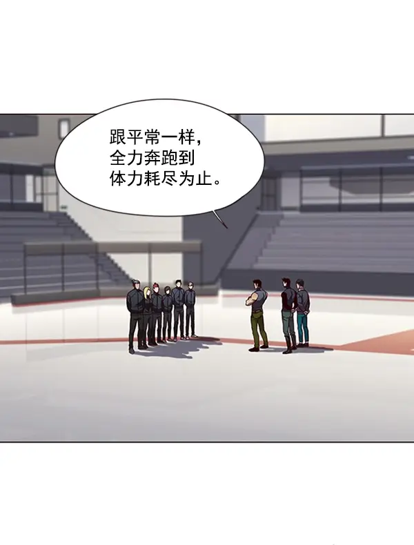 《觉醒吧，铲屎官！》第79话图61