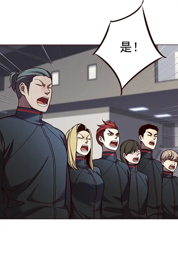 《觉醒吧，铲屎官！》第79话图62