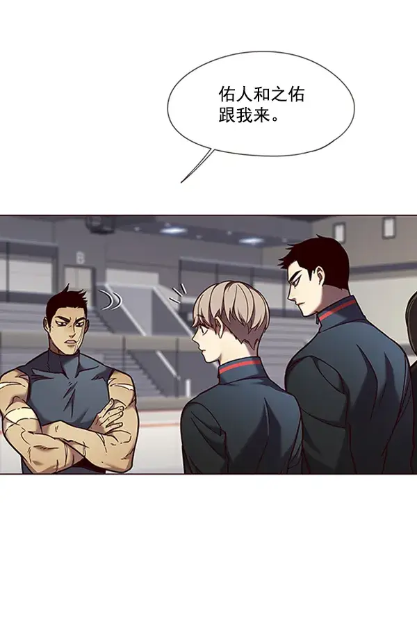 《觉醒吧，铲屎官！》第79话图63