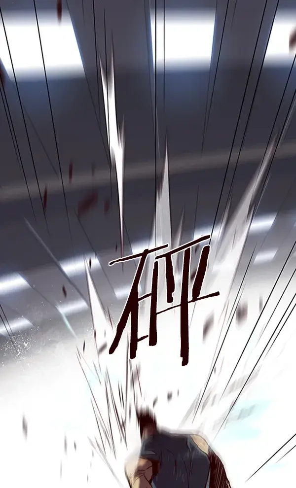 《觉醒吧，铲屎官！》第79话图70