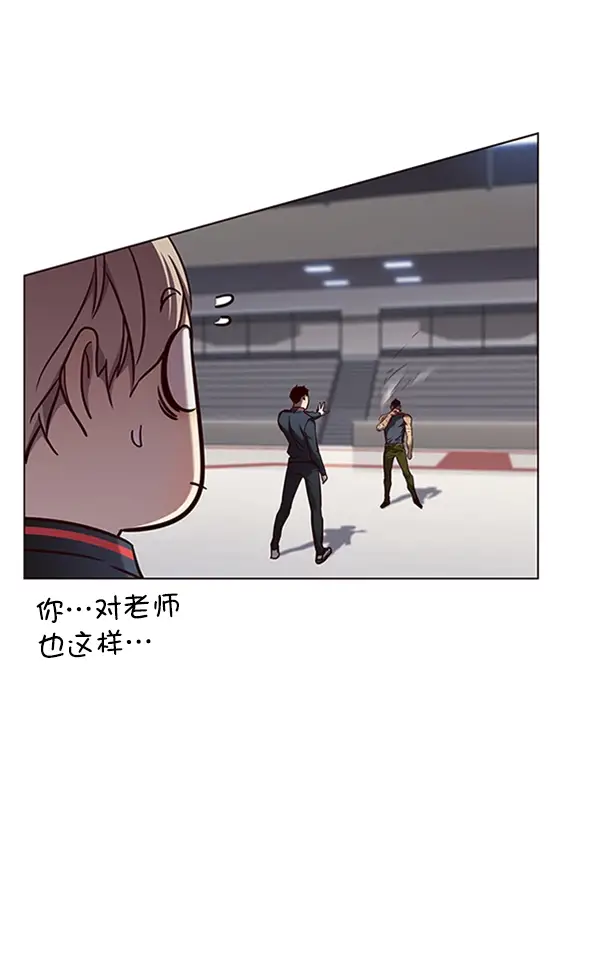 《觉醒吧，铲屎官！》第79话图72