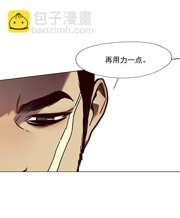 《觉醒吧，铲屎官！》第79话图74