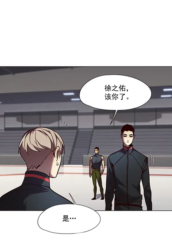 《觉醒吧，铲屎官！》第79话图89