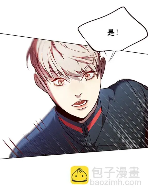 《觉醒吧，铲屎官！》第79话图95