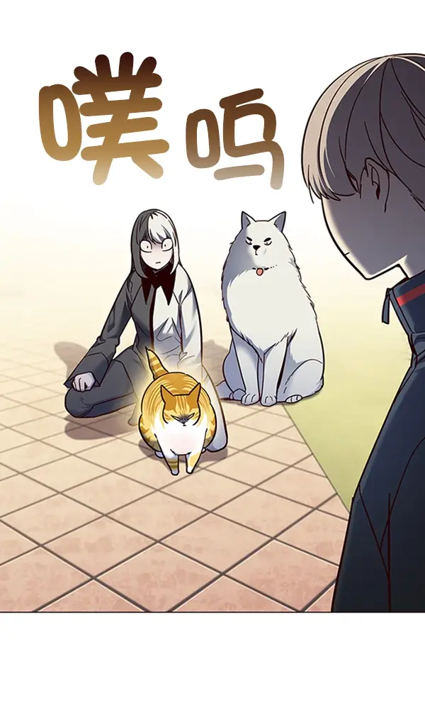 《觉醒吧，铲屎官！》第80话图106