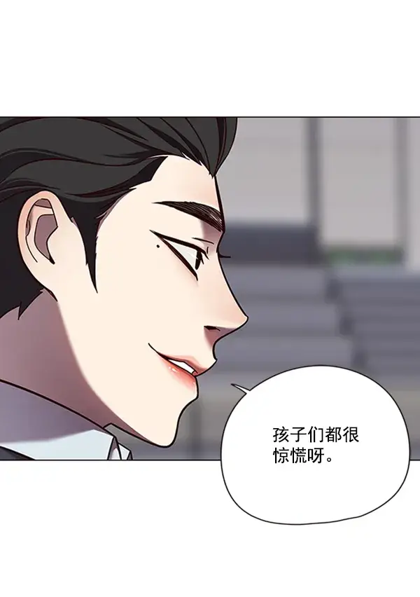 《觉醒吧，铲屎官！》第80话图20