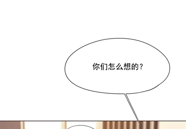 《觉醒吧，铲屎官！》第80话图35