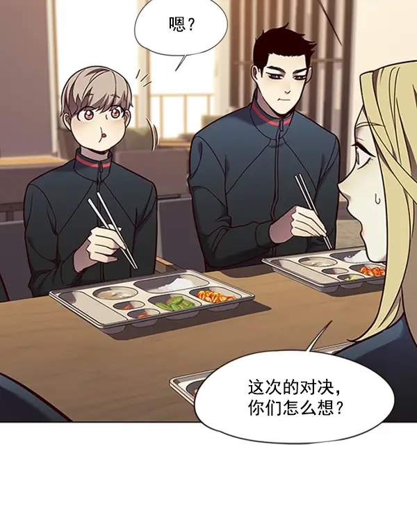 《觉醒吧，铲屎官！》第80话图36