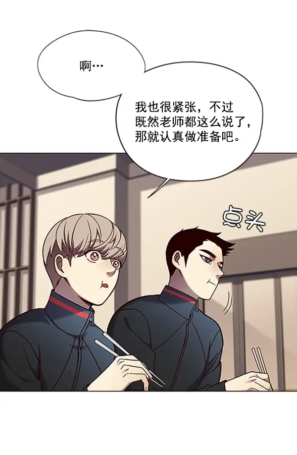 《觉醒吧，铲屎官！》第80话图37