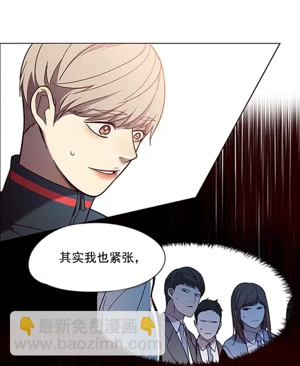 《觉醒吧，铲屎官！》第80话图42