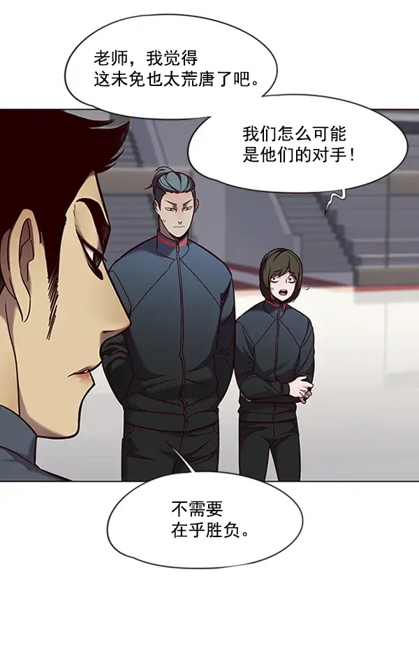 《觉醒吧，铲屎官！》第80话图5