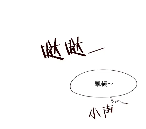 《觉醒吧，铲屎官！》第80话图58