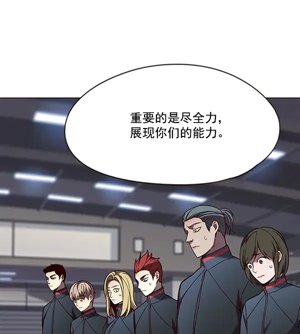 《觉醒吧，铲屎官！》第80话图6