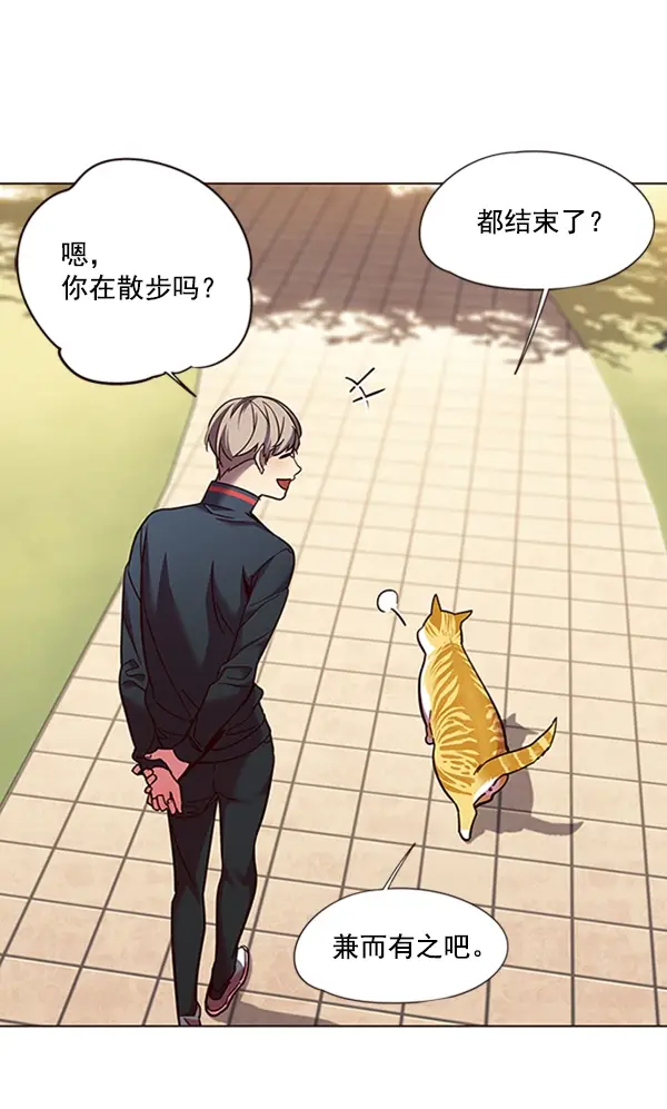 《觉醒吧，铲屎官！》第80话图60