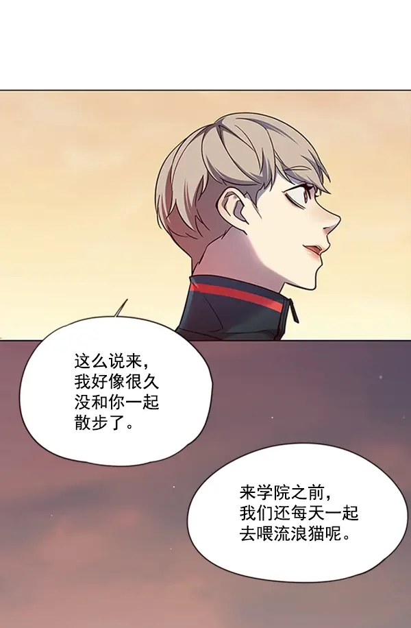 《觉醒吧，铲屎官！》第80话图63