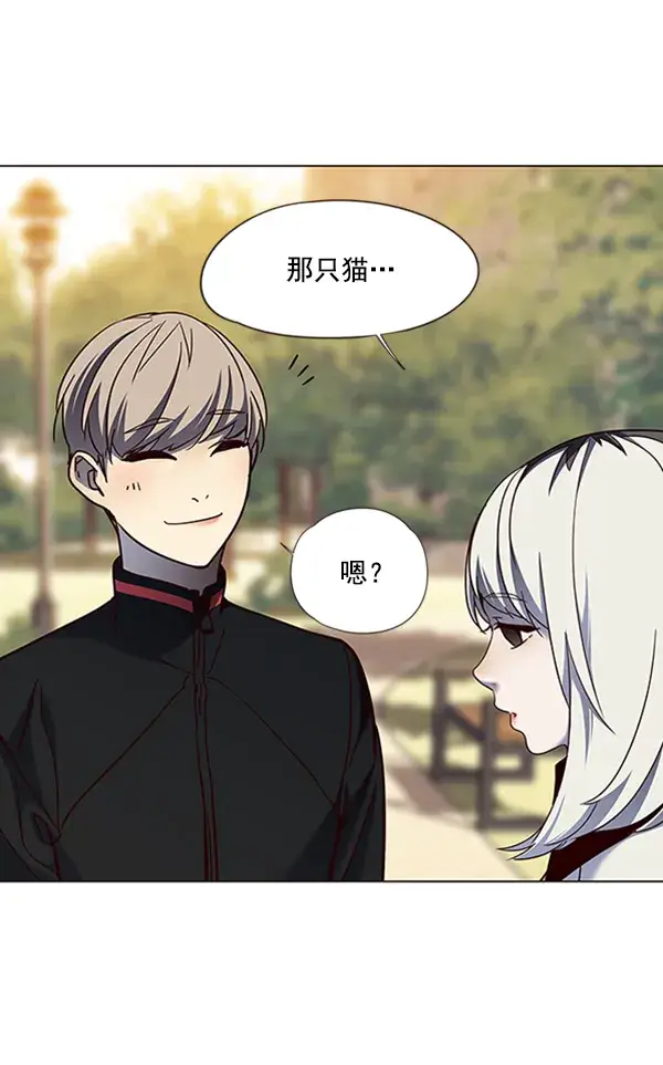 《觉醒吧，铲屎官！》第80话图72