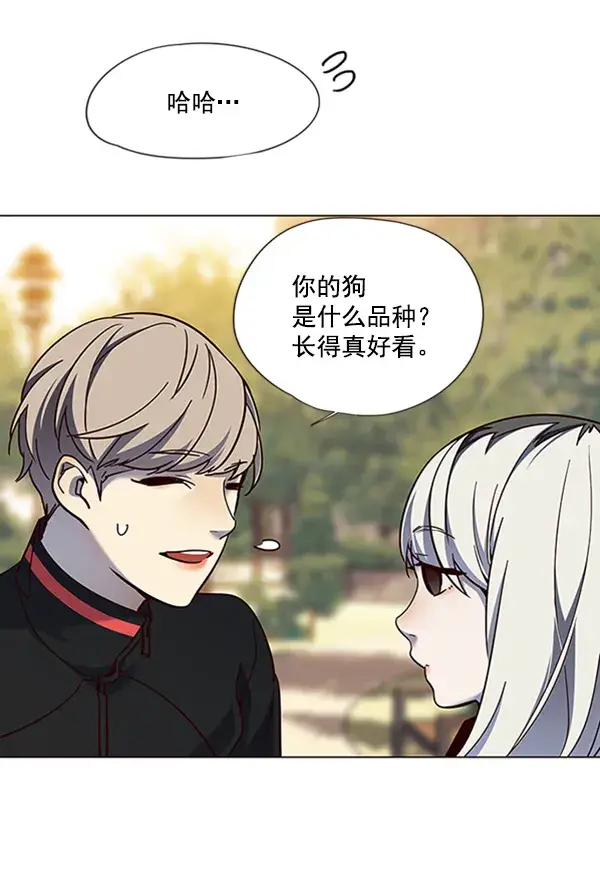 《觉醒吧，铲屎官！》第80话图74