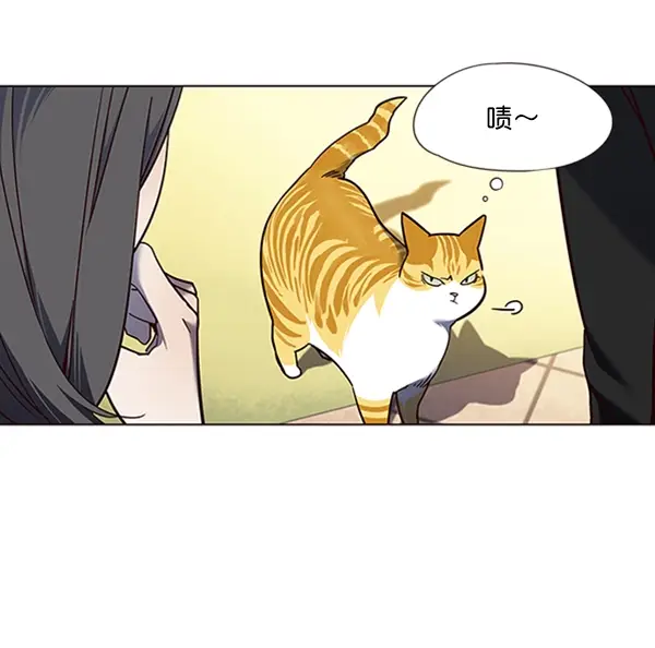 《觉醒吧，铲屎官！》第80话图78