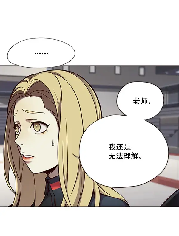 《觉醒吧，铲屎官！》第80话图8