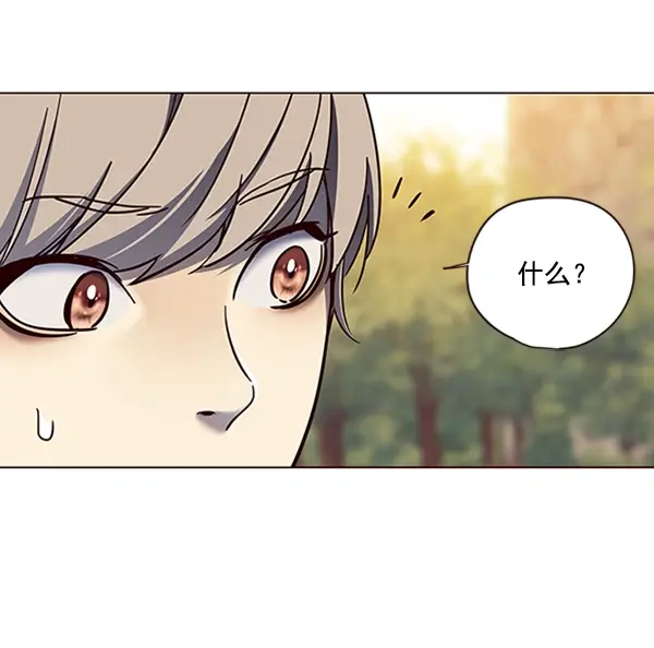 《觉醒吧，铲屎官！》第80话图80