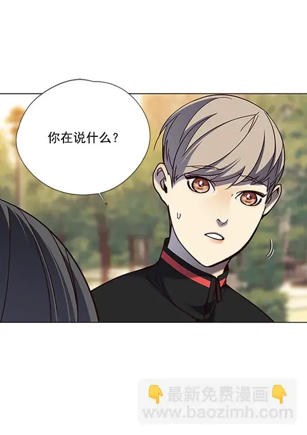 《觉醒吧，铲屎官！》第80话图81