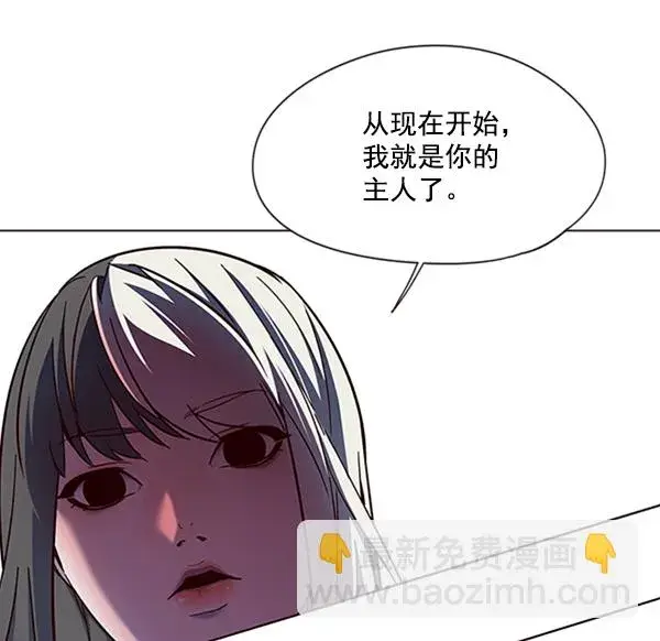 《觉醒吧，铲屎官！》第80话图83