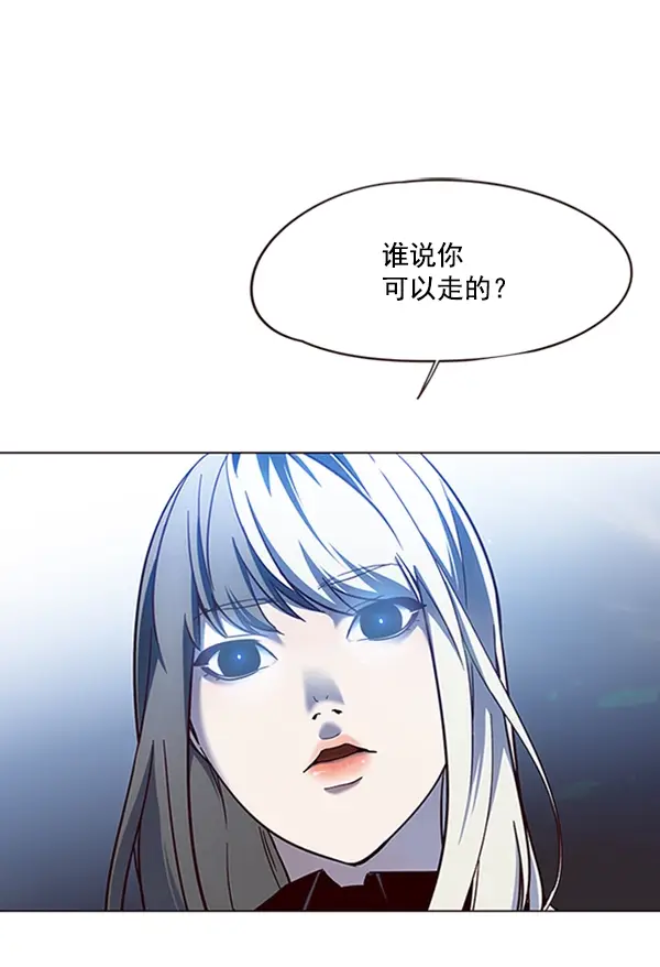 《觉醒吧，铲屎官！》第80话图88